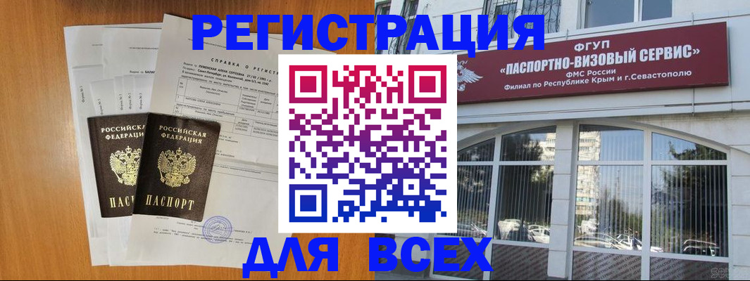 найти адрес прописки в Надыме